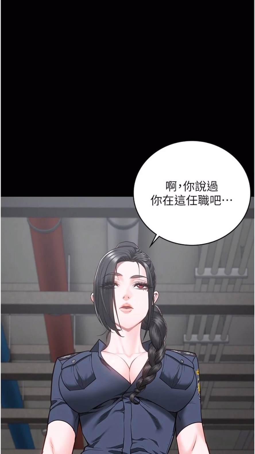 2P - 监狱女囚