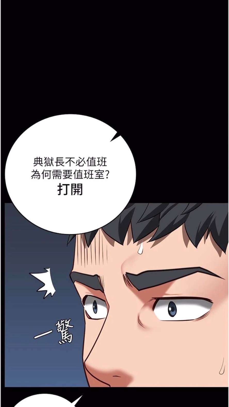 27P - 监狱女囚