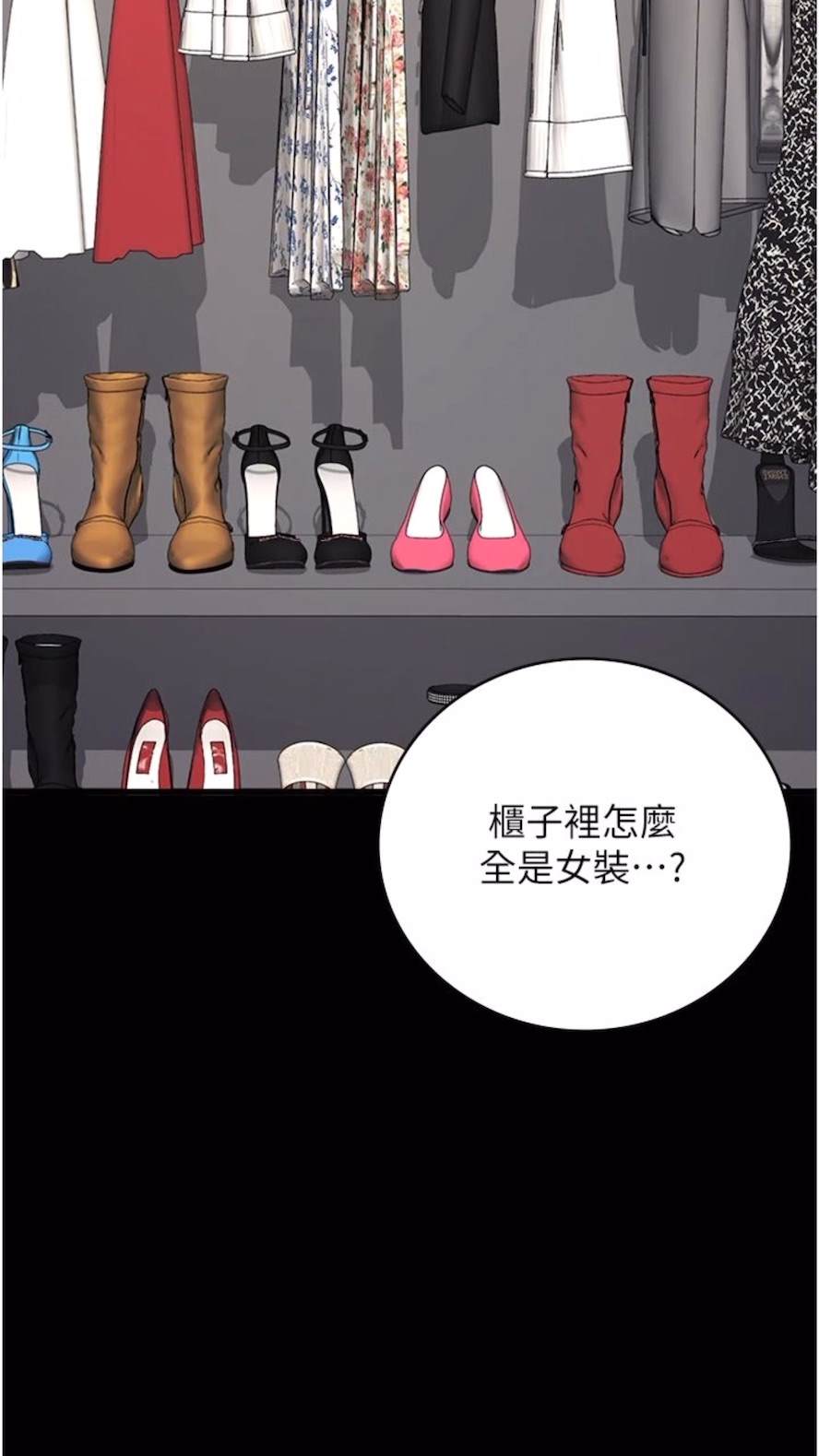 32P - 监狱女囚