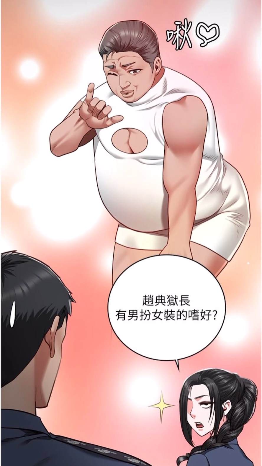 34P - 监狱女囚