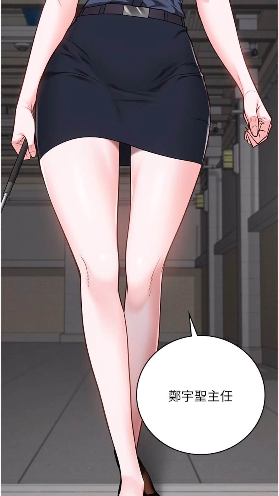 3P - 监狱女囚