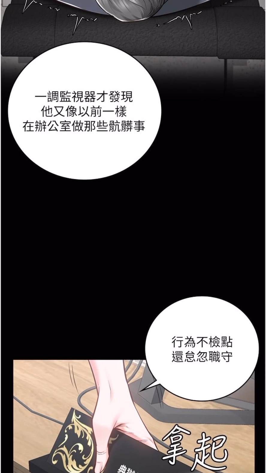 39P - 监狱女囚