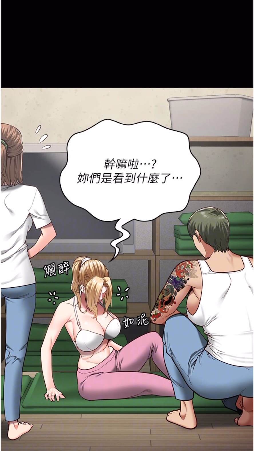 48P - 监狱女囚