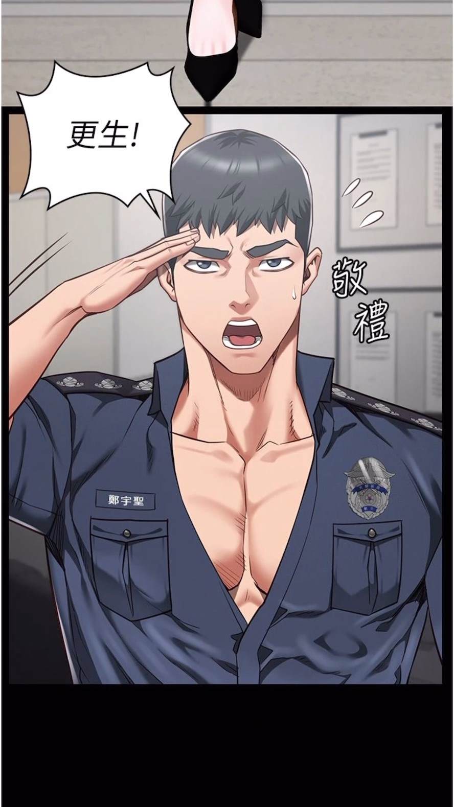 4P - 监狱女囚