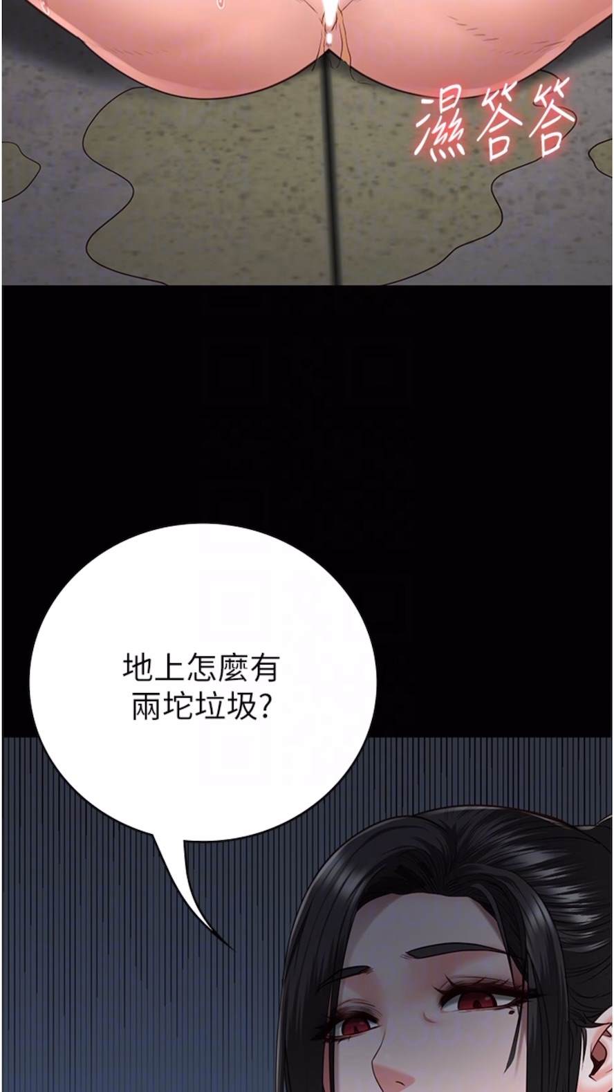 58P - 监狱女囚