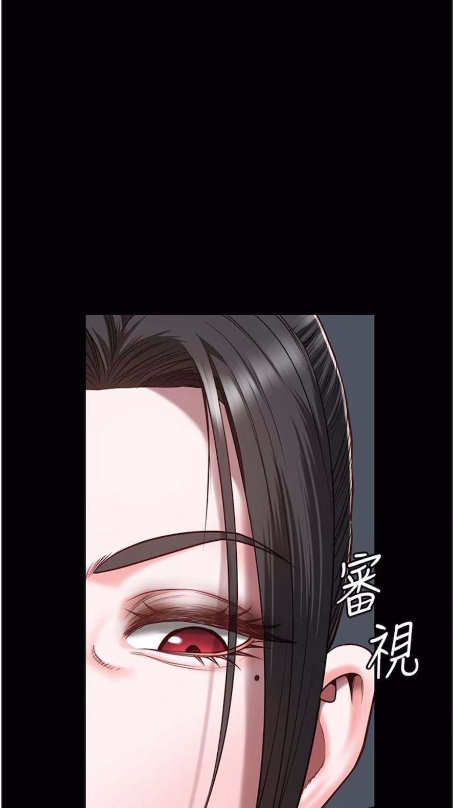 5P - 监狱女囚