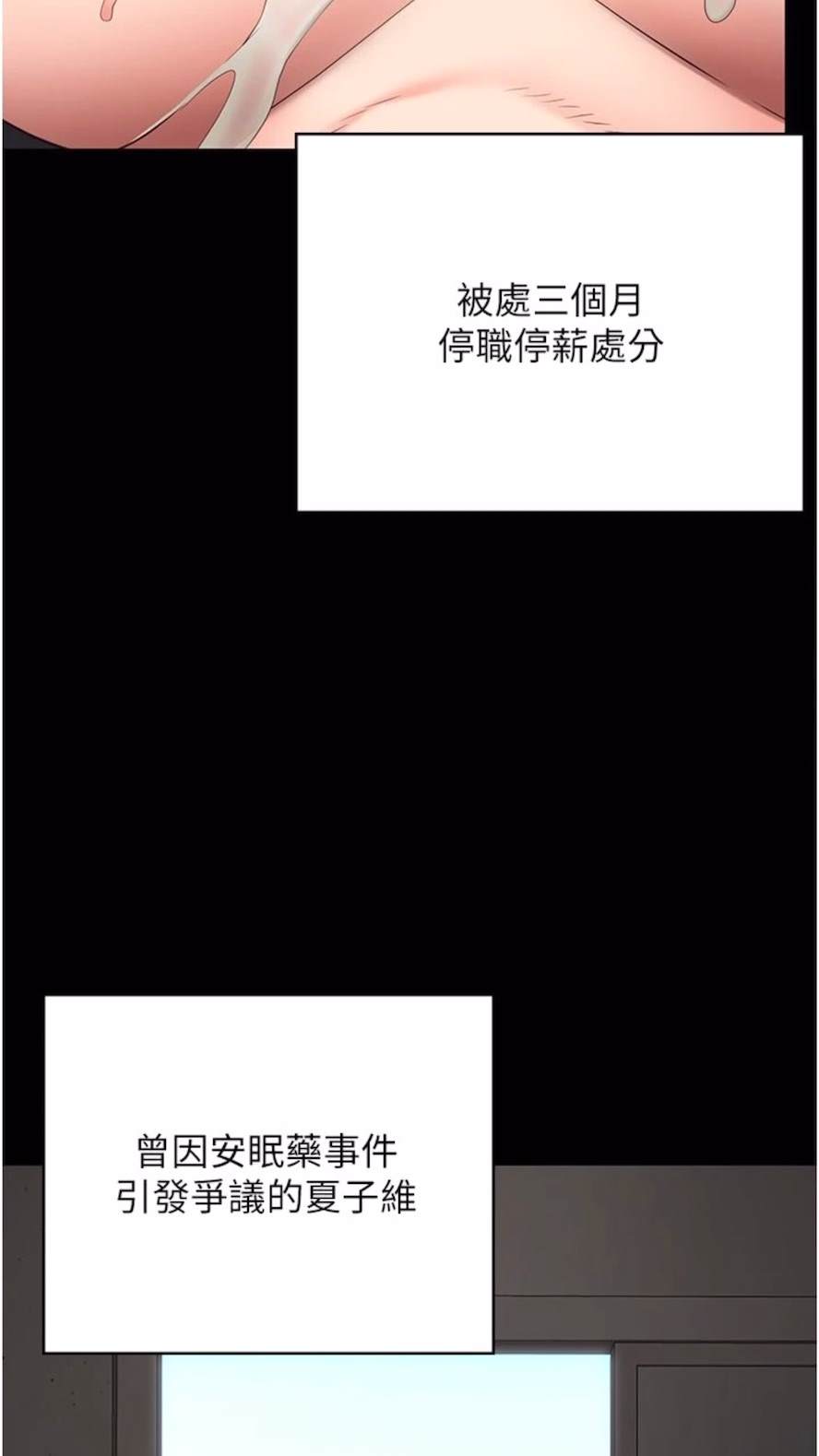 64P - 监狱女囚