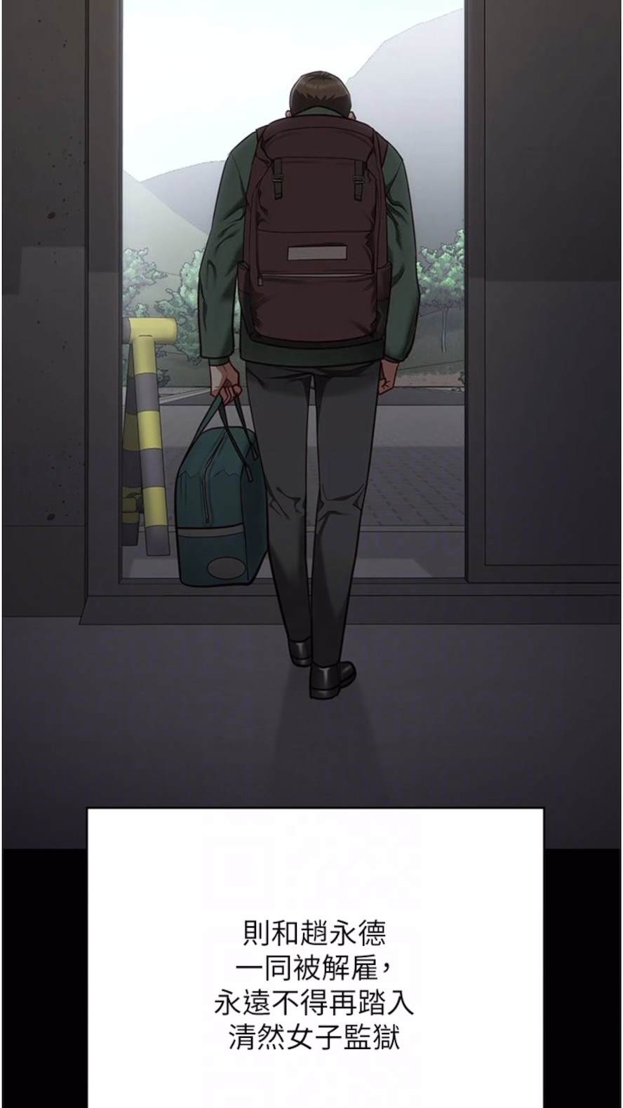 65P - 监狱女囚