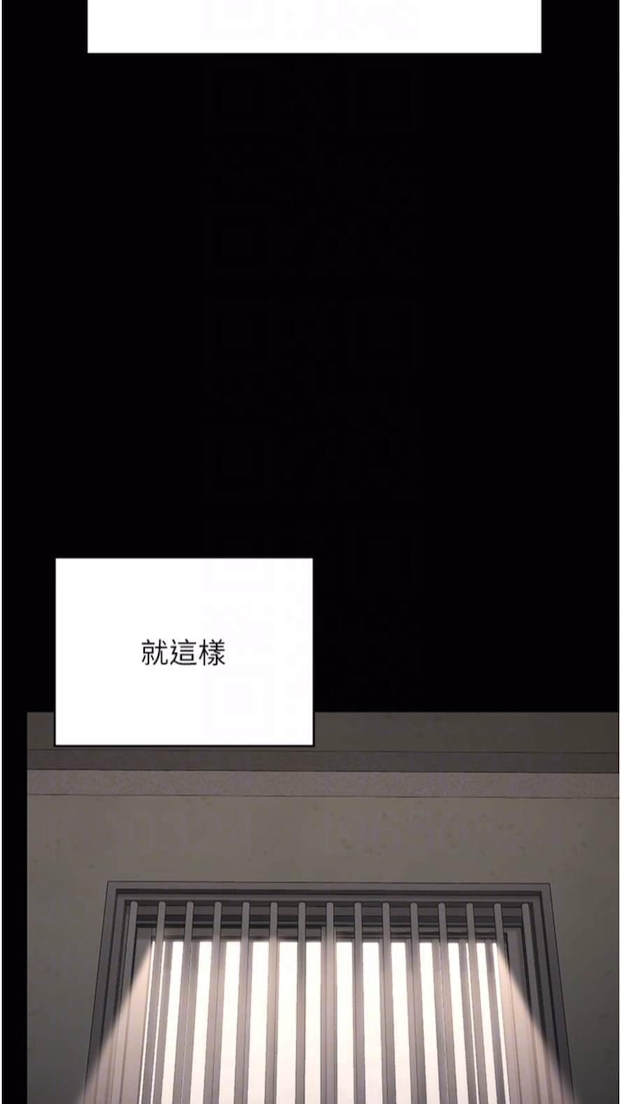 66P - 监狱女囚