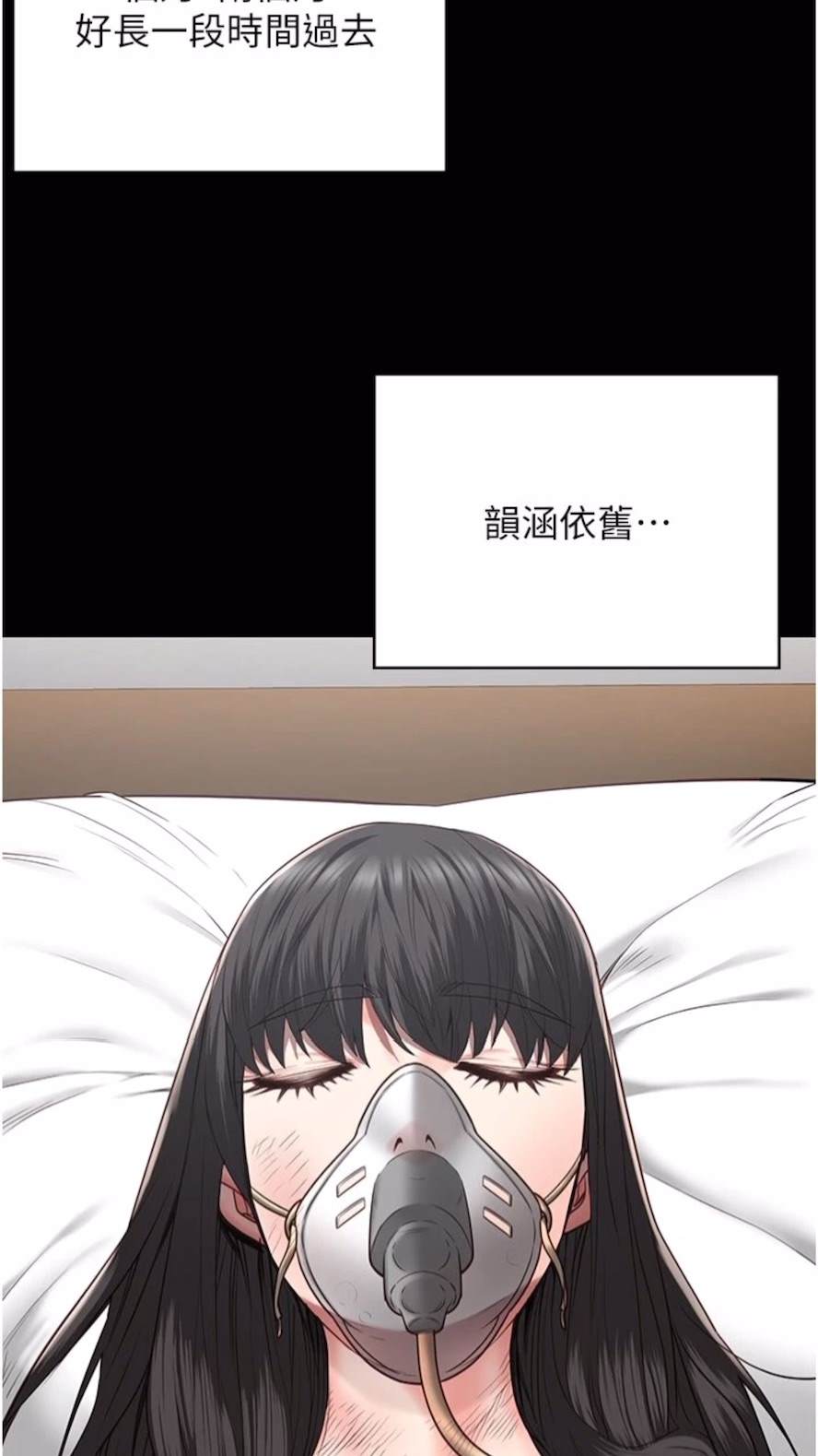 74P - 监狱女囚