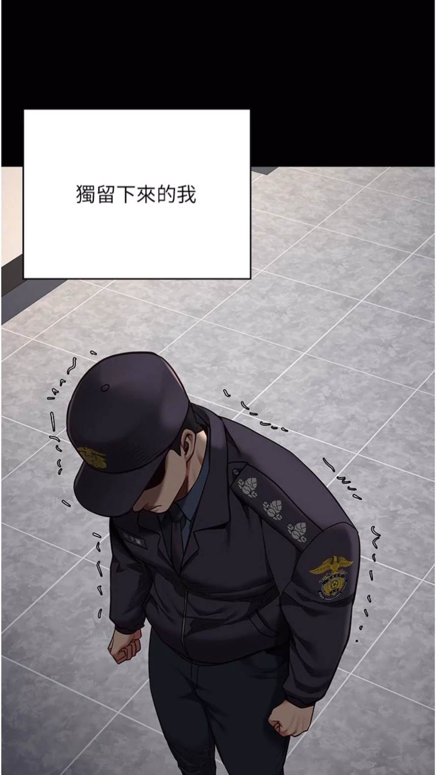 78P - 监狱女囚