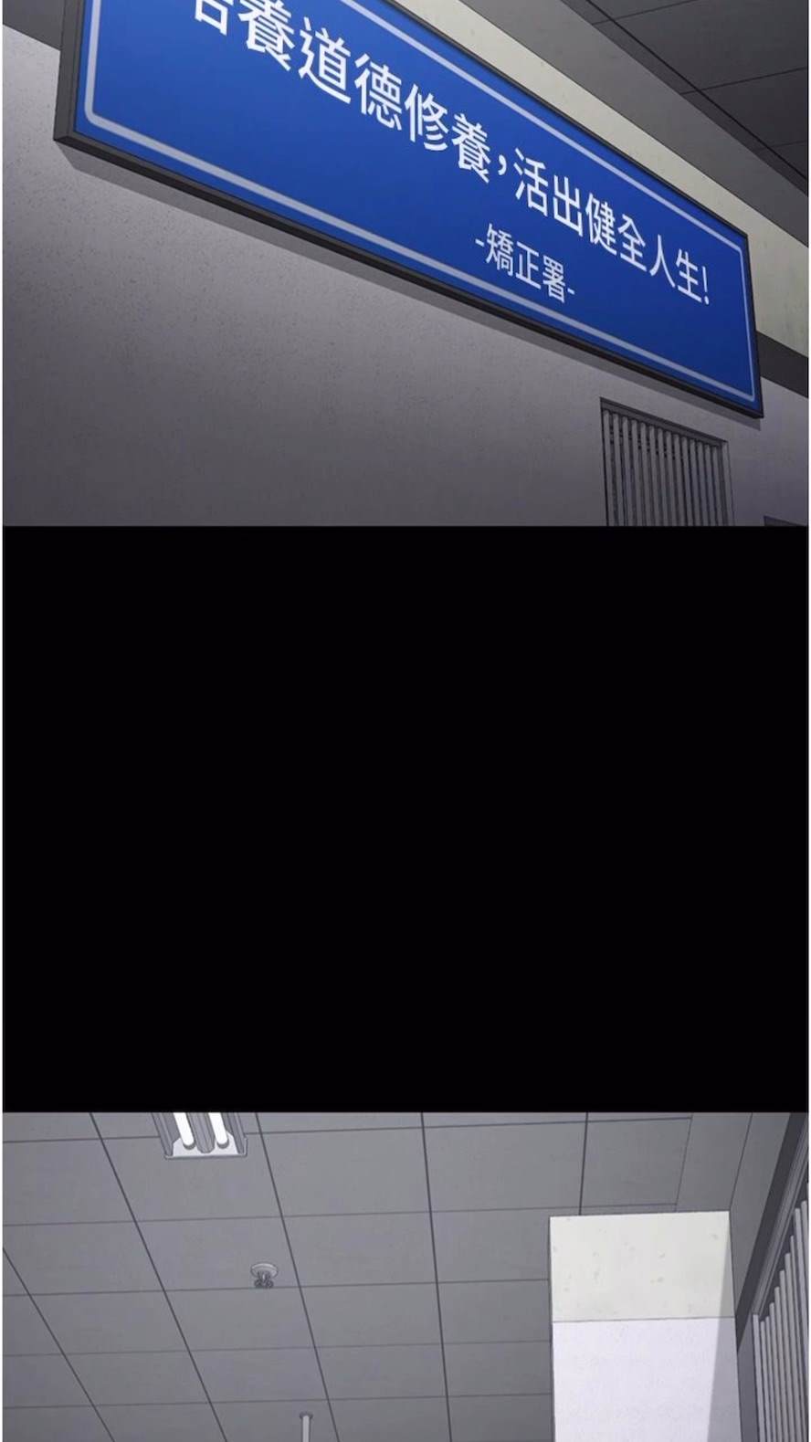 82P - 监狱女囚