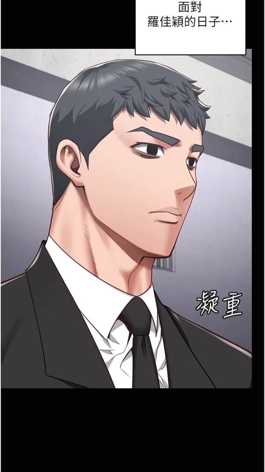 84P - 监狱女囚