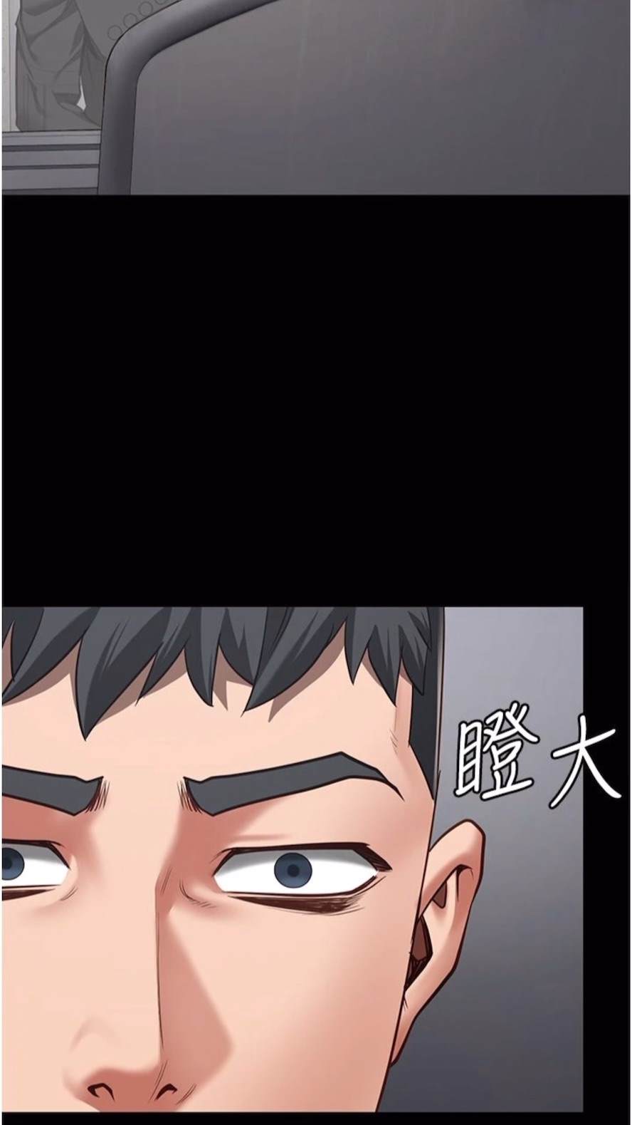 86P - 监狱女囚