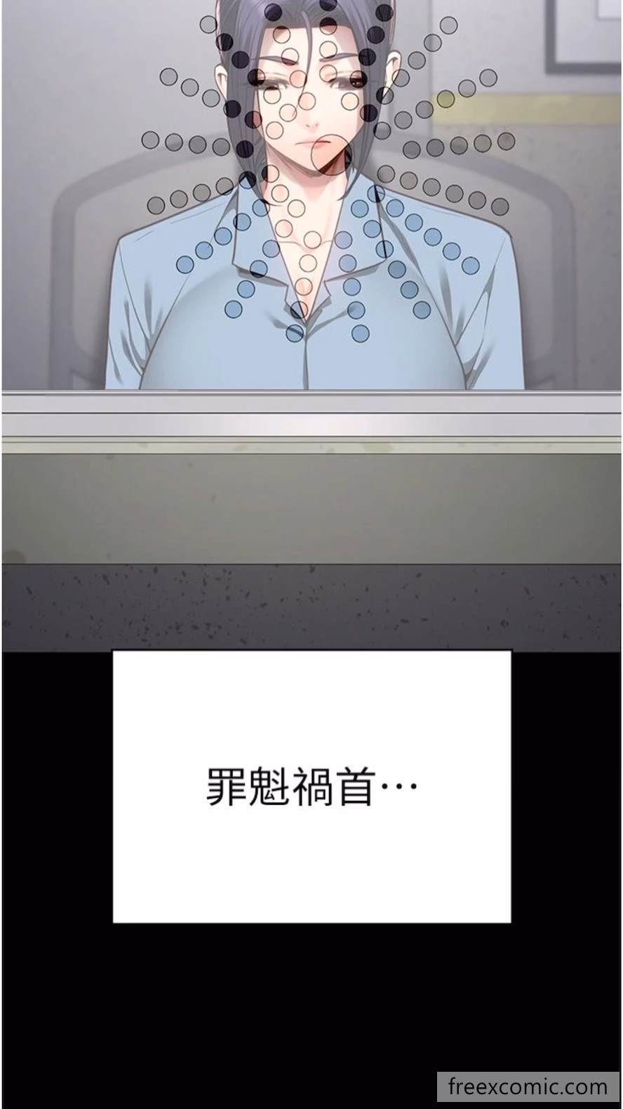 88P - 监狱女囚