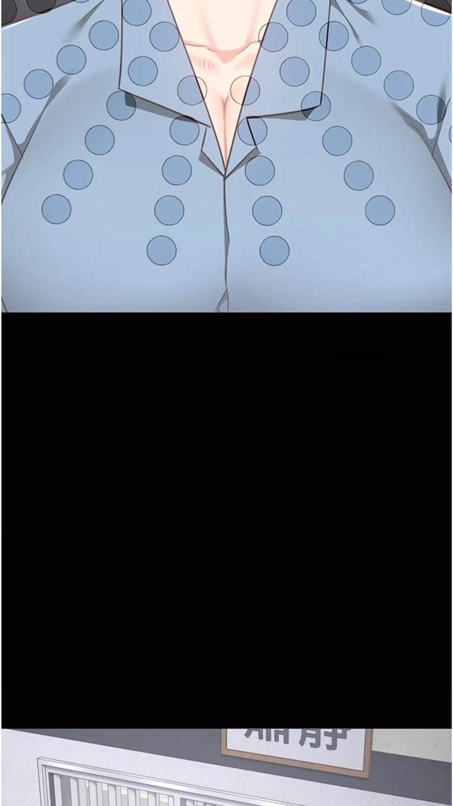 90P - 监狱女囚