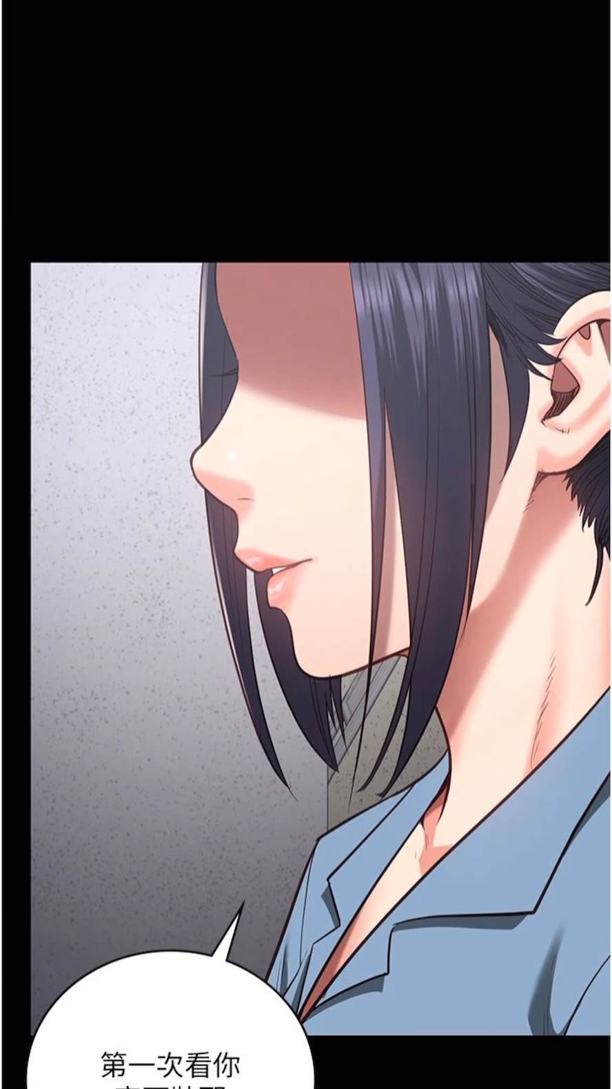 92P - 监狱女囚
