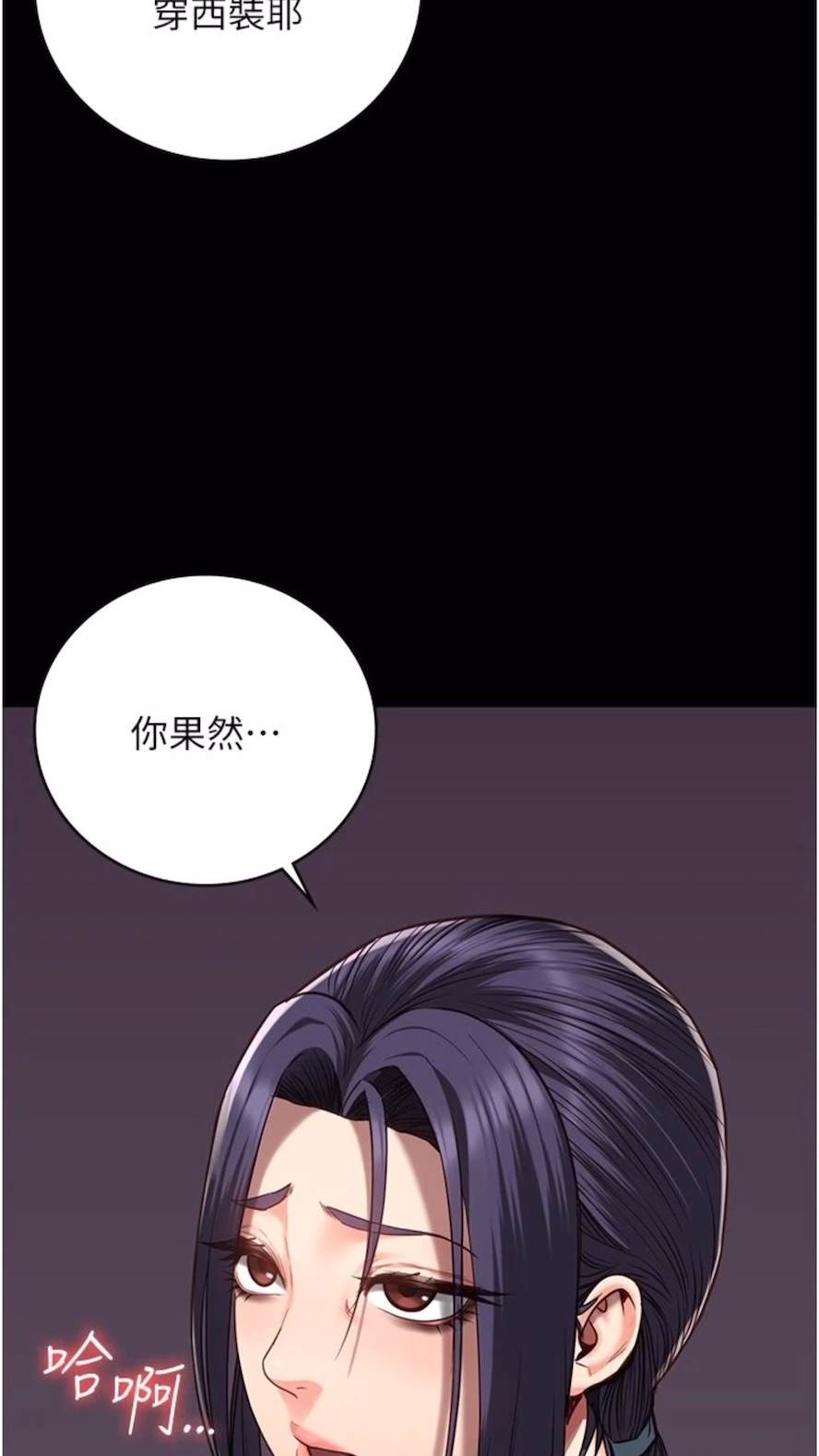93P - 监狱女囚