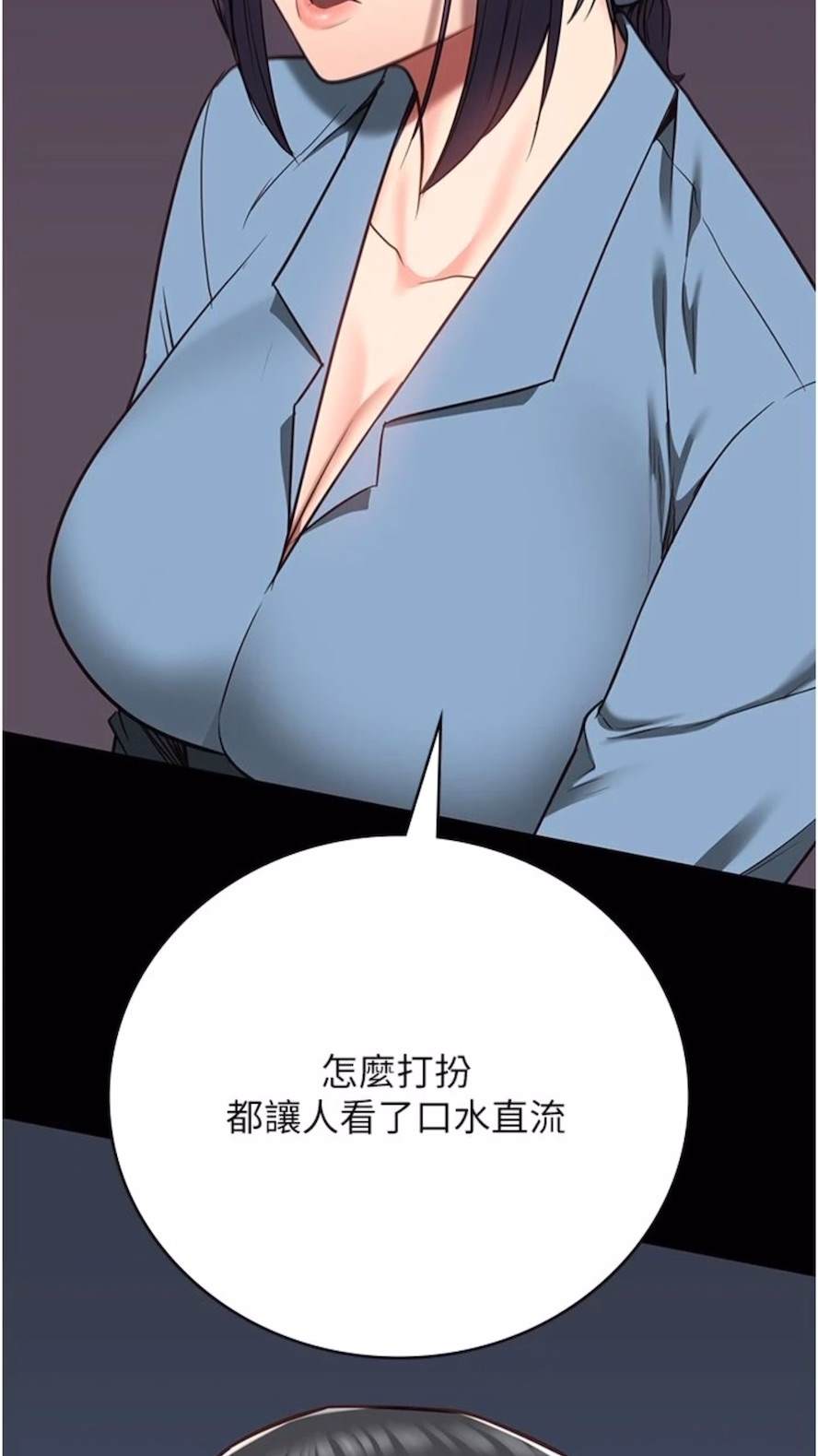 94P - 监狱女囚