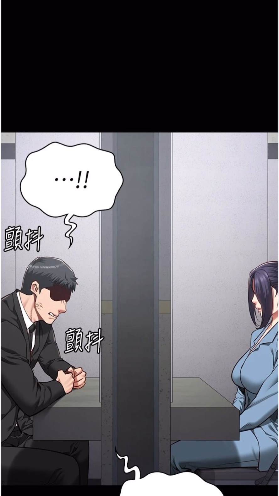 96P - 监狱女囚