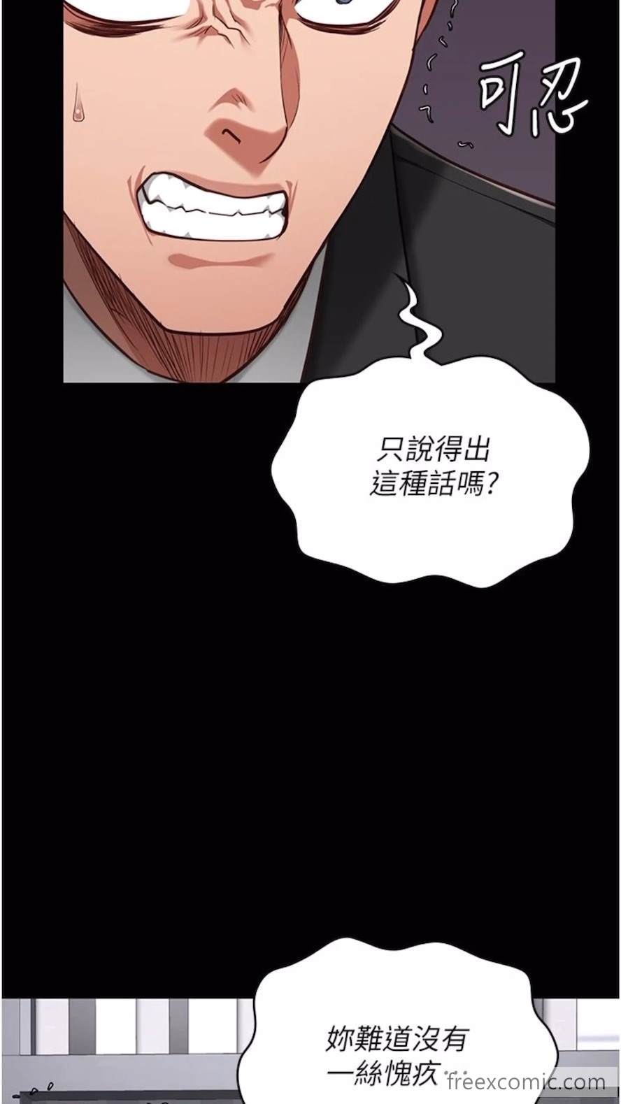 98P - 监狱女囚