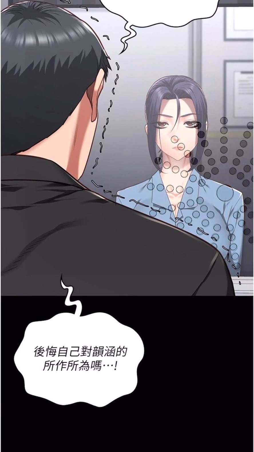 99P - 监狱女囚