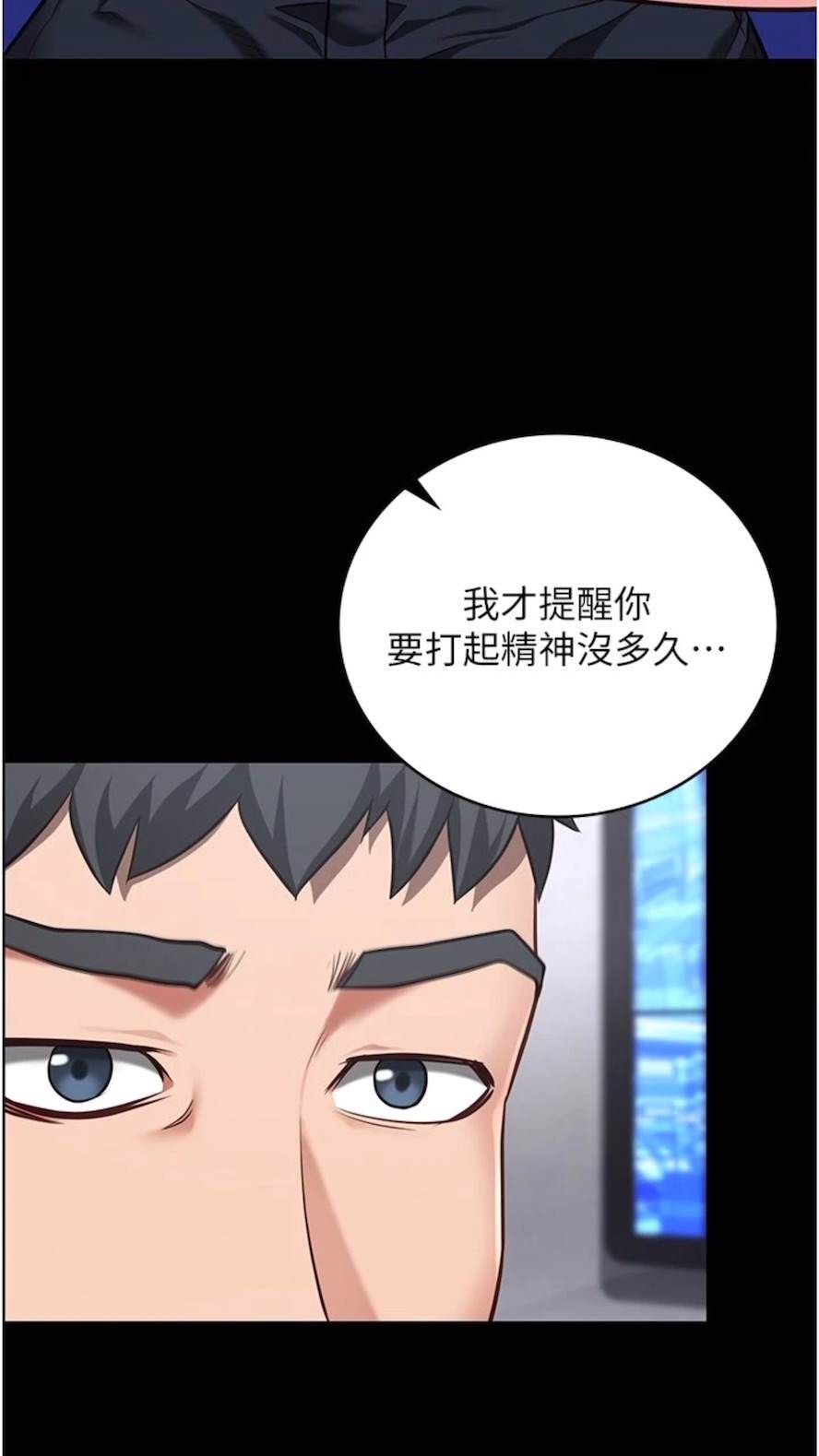 9P - 监狱女囚