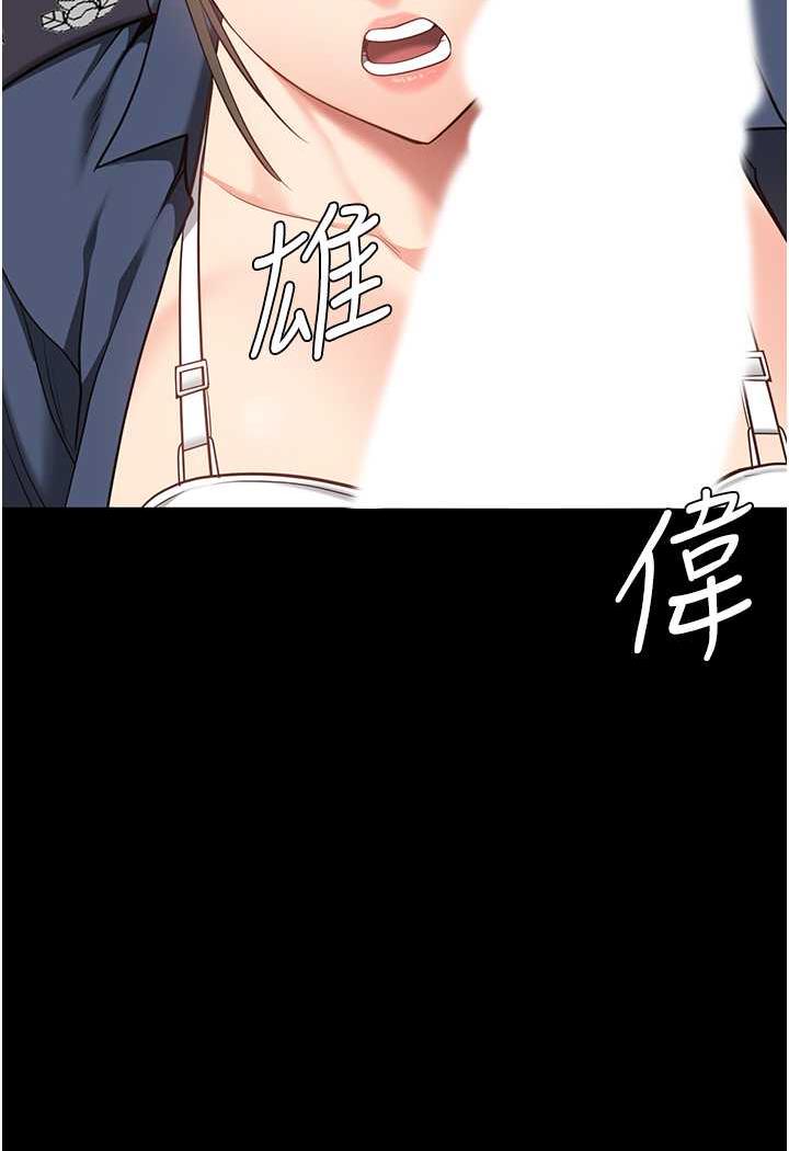 101P - 监狱女囚