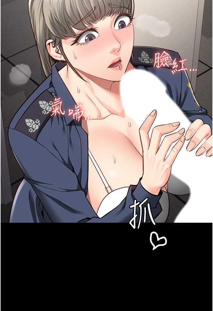 107P - 监狱女囚