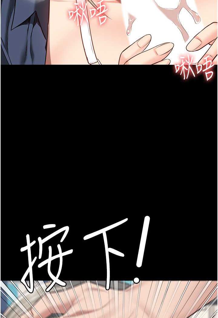 109P - 监狱女囚