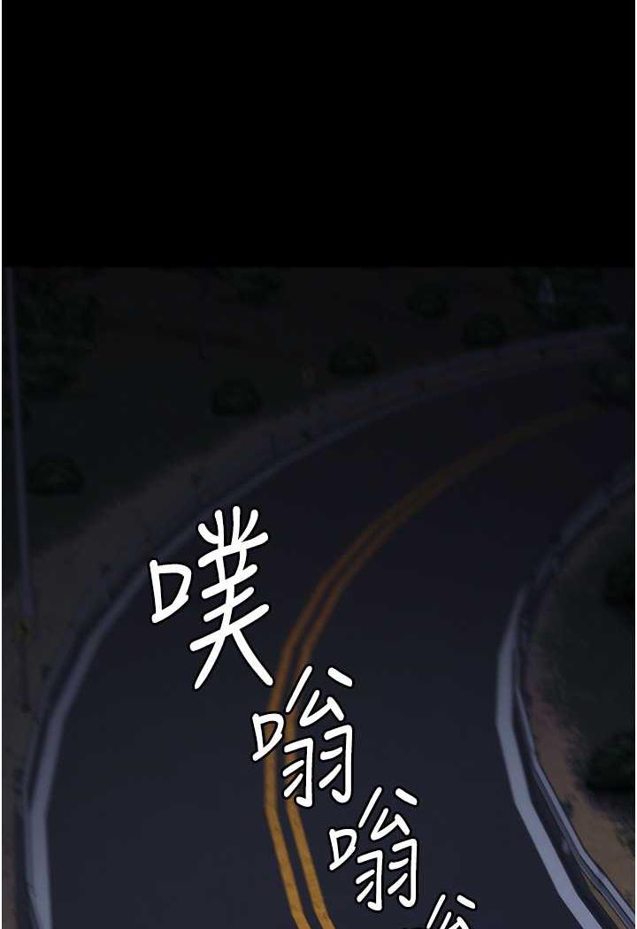 10P - 监狱女囚