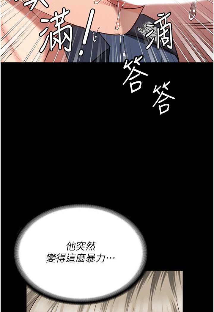 117P - 监狱女囚