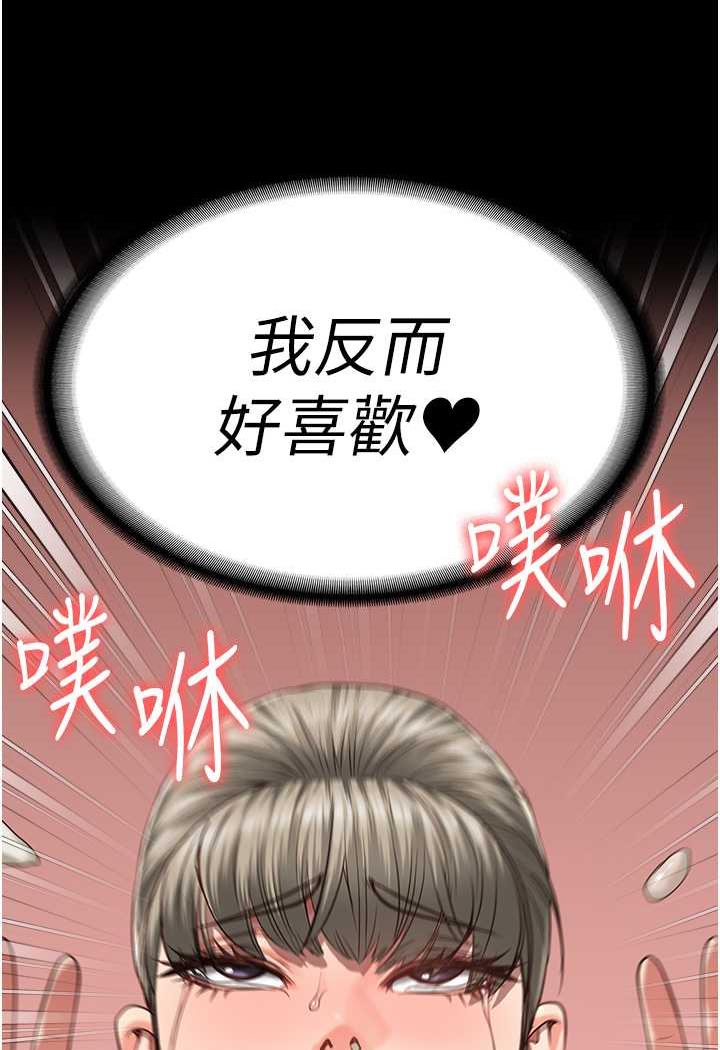119P - 监狱女囚