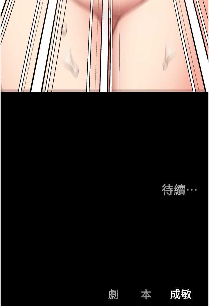 121P - 监狱女囚