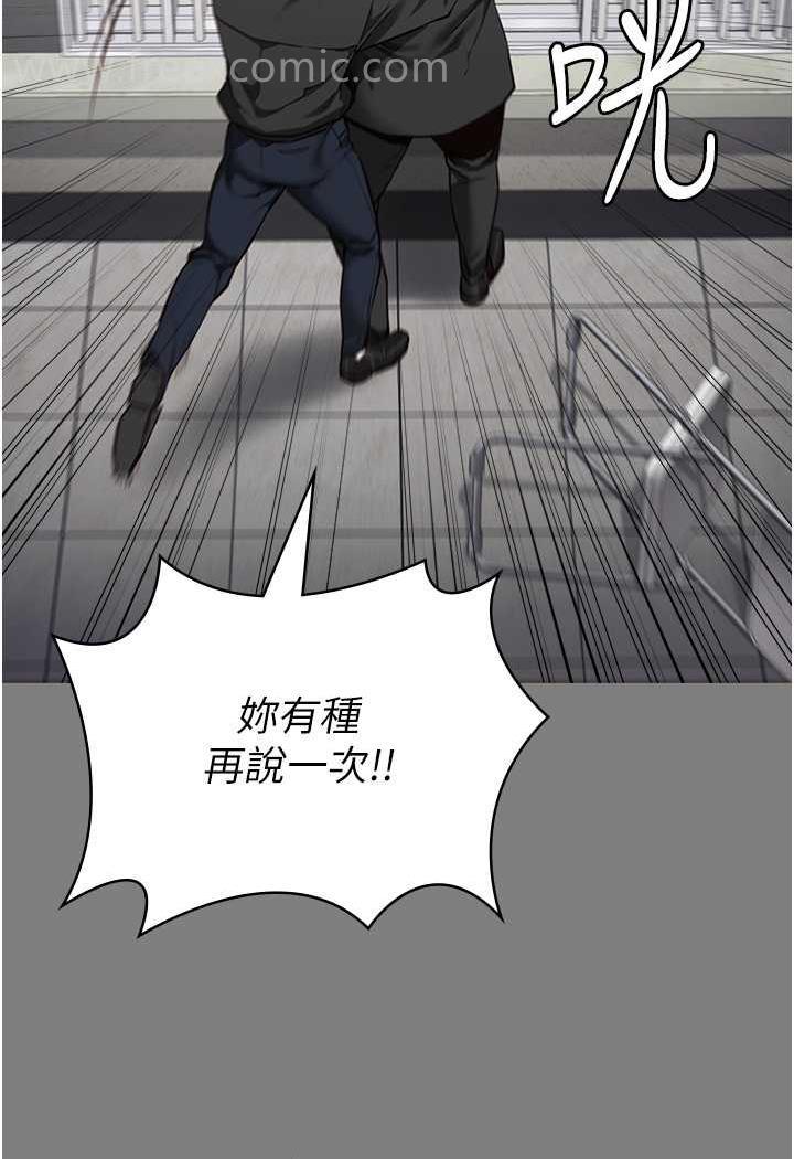 16P - 监狱女囚