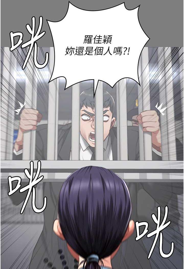 17P - 监狱女囚