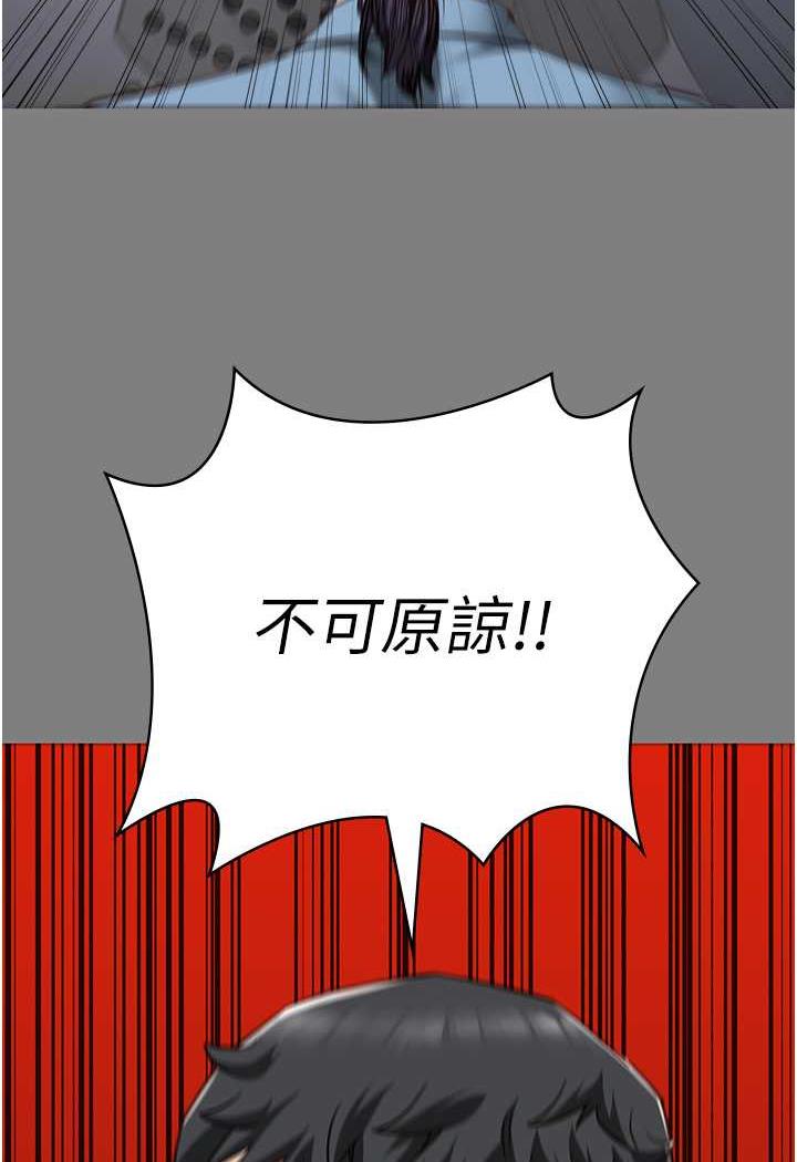 18P - 监狱女囚
