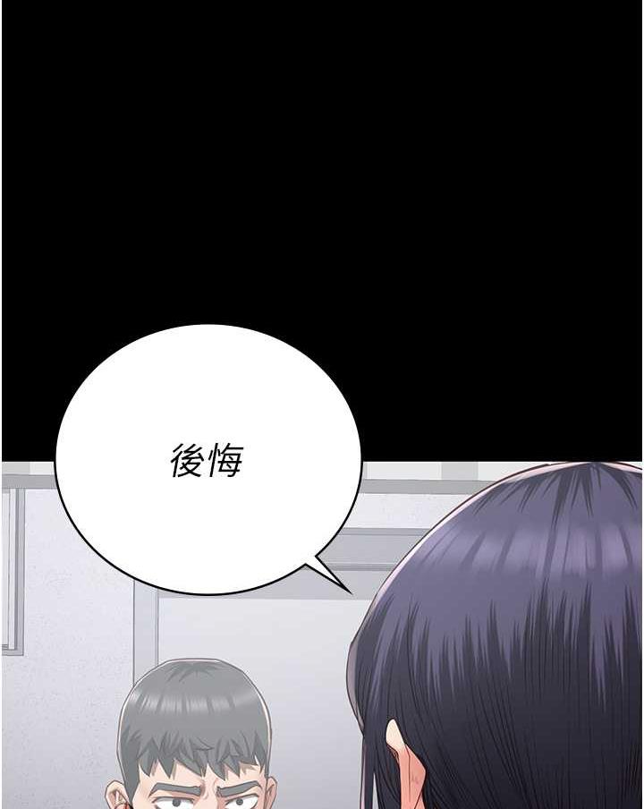 1P - 监狱女囚
