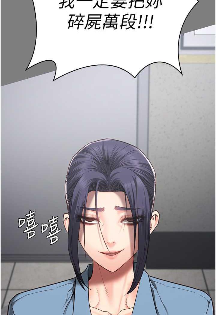 20P - 监狱女囚