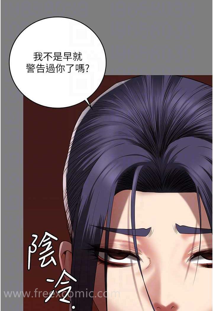 22P - 监狱女囚