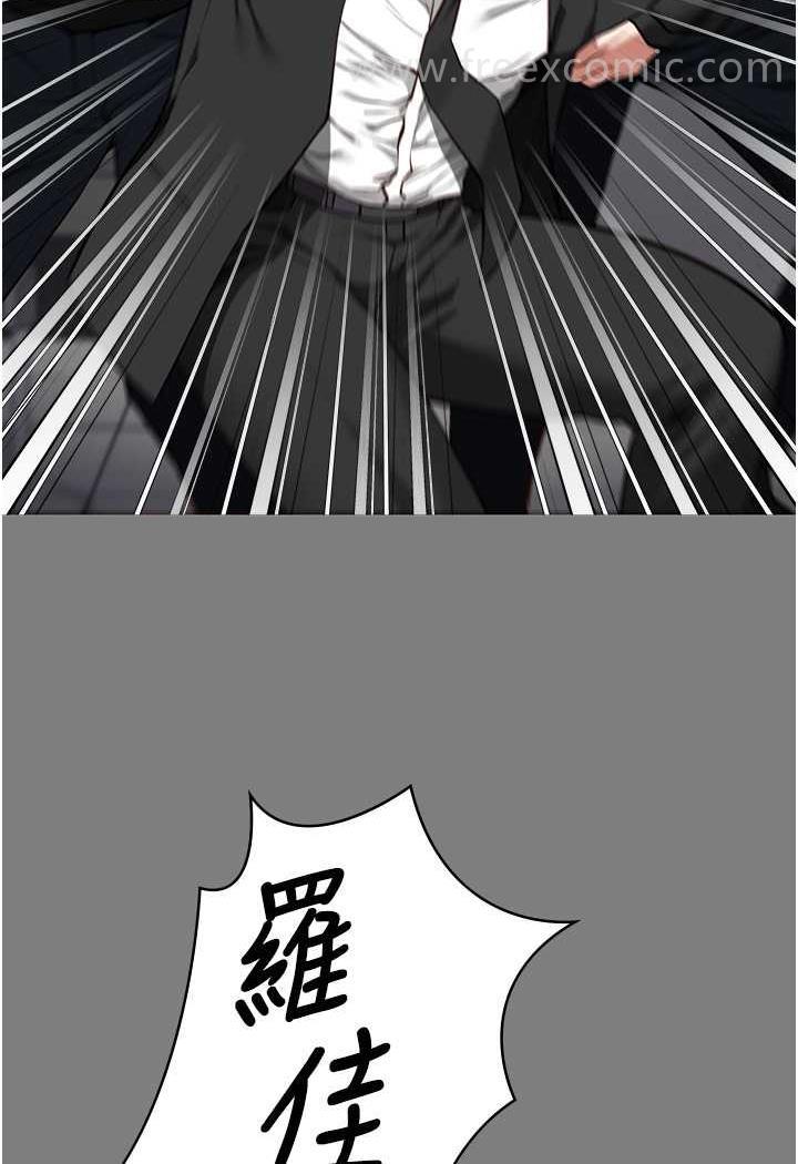 26P - 监狱女囚