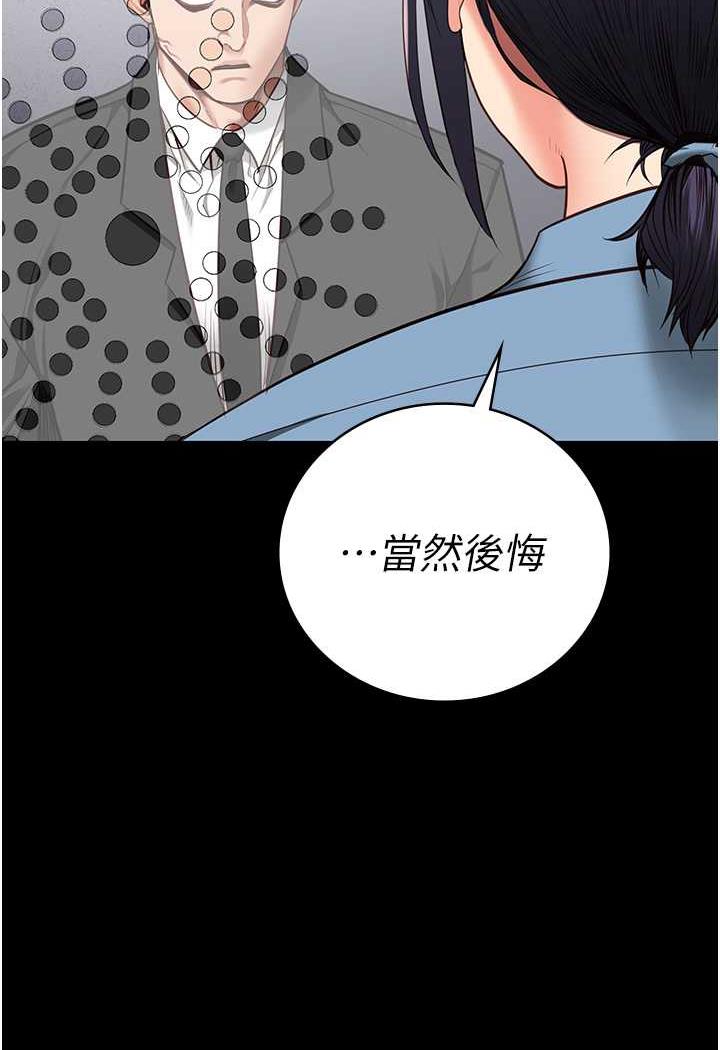 2P - 监狱女囚