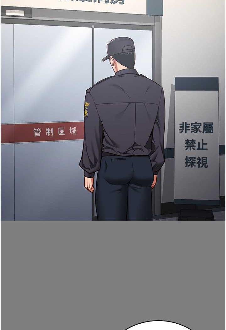 36P - 监狱女囚