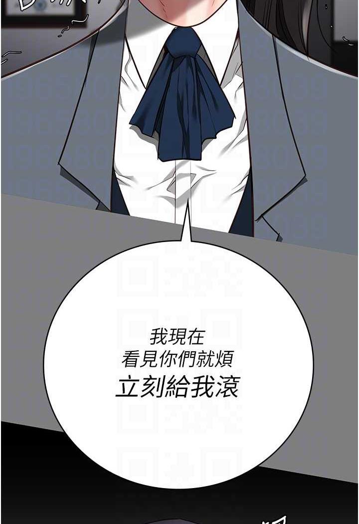43P - 监狱女囚