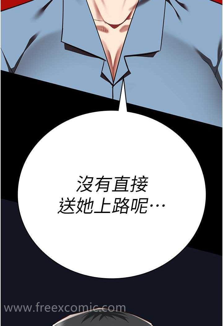 4P - 监狱女囚