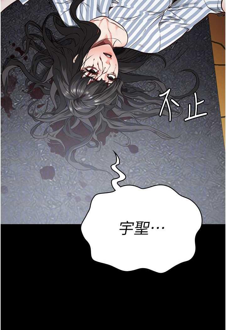 56P - 监狱女囚