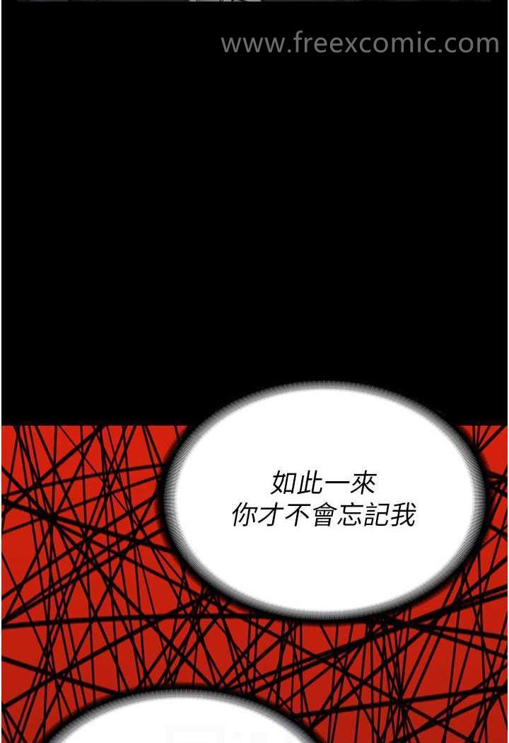 62P - 监狱女囚