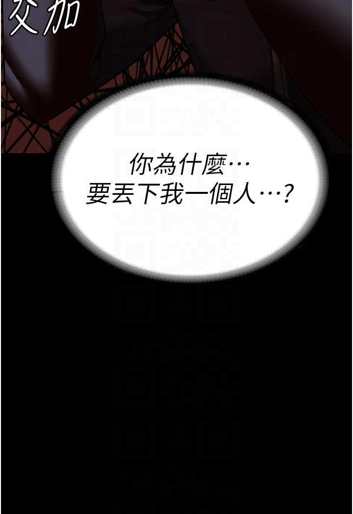 64P - 监狱女囚