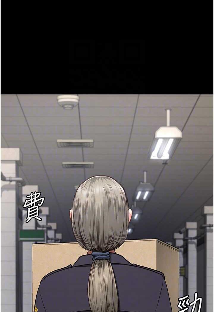 68P - 监狱女囚