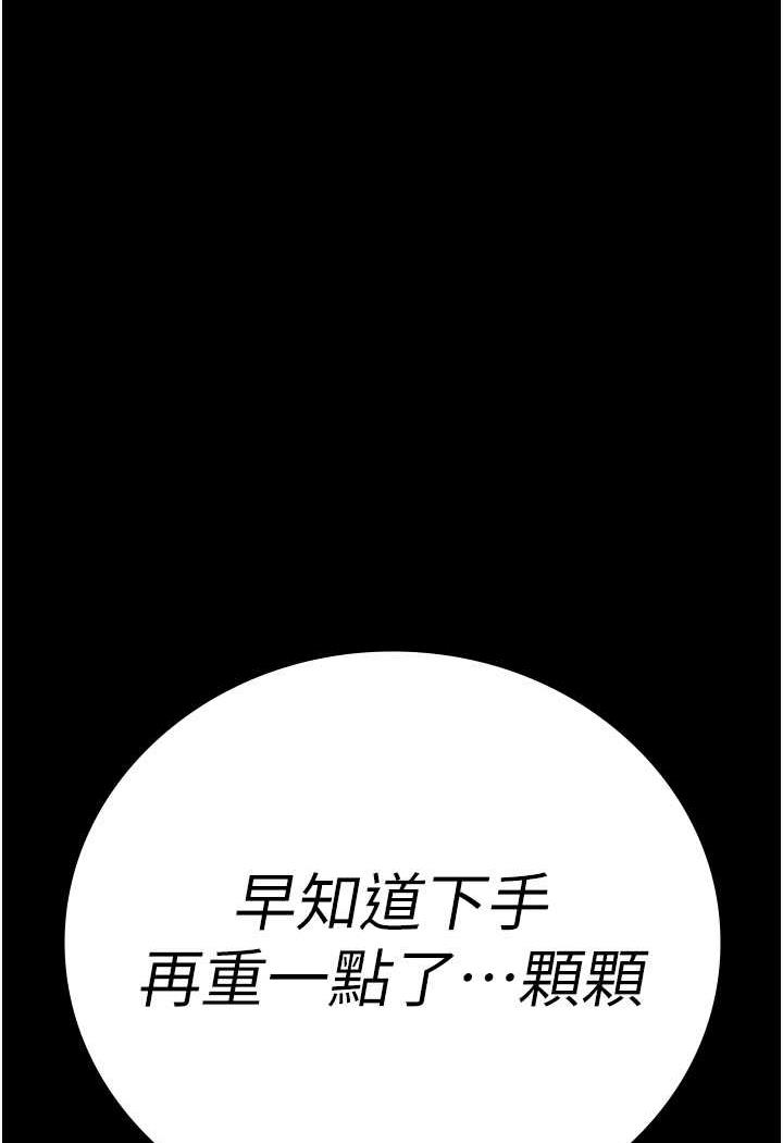 6P - 监狱女囚